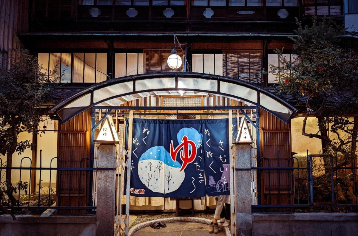 Hostel Niniroom Kioto Exterior foto